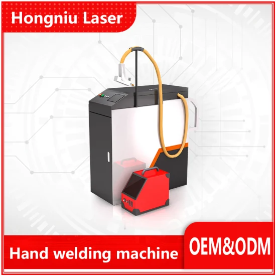 Utilisation rapide de la marque Hongniu et conseils après-vente Soudage laser continu optique